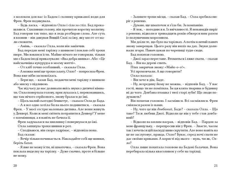 Собор 10311014010 фото