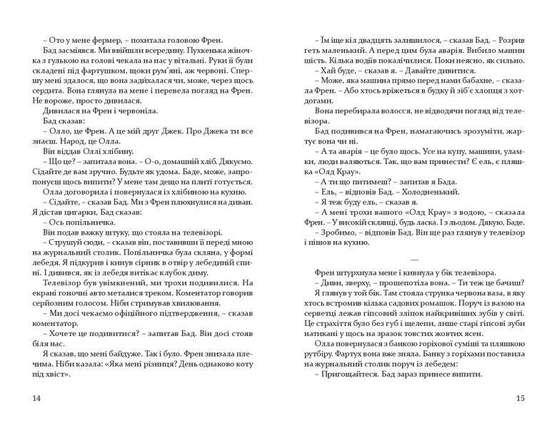 Собор 10311014010 фото