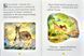 Моя перша книжка. Казки на ніч 10311014987 фото 5