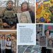 Хто тримає культурний фронт України 10311023116 фото 7