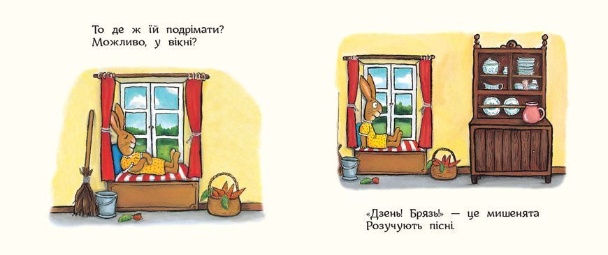 Засиналка для Кролички 10311030676 фото