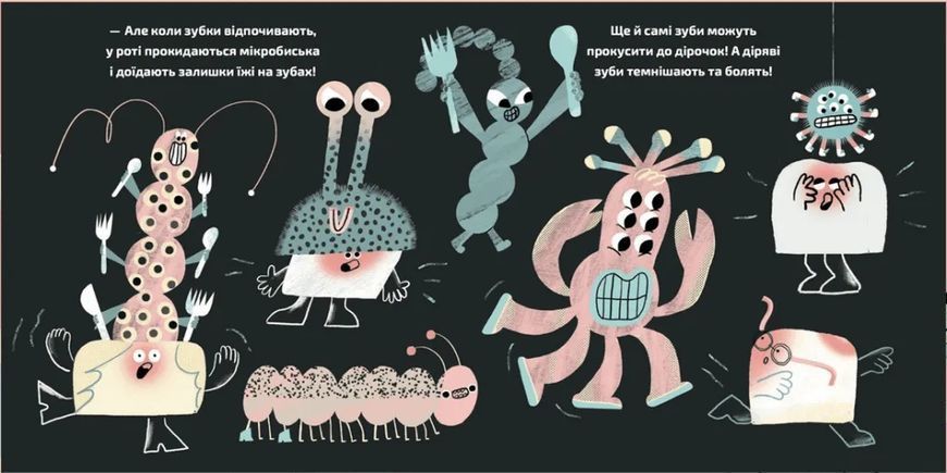 Зубна поліція 10311021701 фото