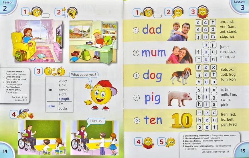 Підручник для 2 класу "English with Smiling Sam 2" (з аудіосупроводом та мультимедійною інтерактивною програмою) 1031171207 фото