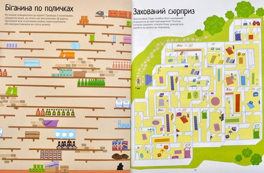 Велика книга лабіринтів 10311004407 фото