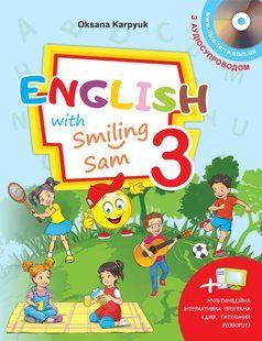 Підручник для 3 класу English with Smiling Sam 3 10311004289 фото