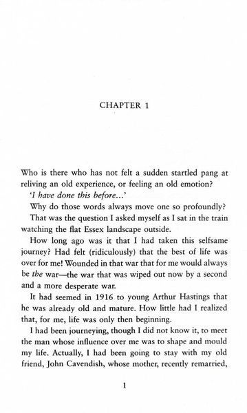 Curtain: Poirot's Last Case. Hercule Poirot. Book 44 10311026381 фото