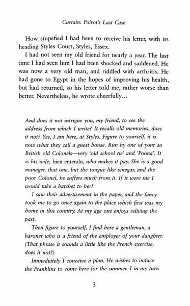 Curtain: Poirot's Last Case. Hercule Poirot. Book 44 10311026381 фото