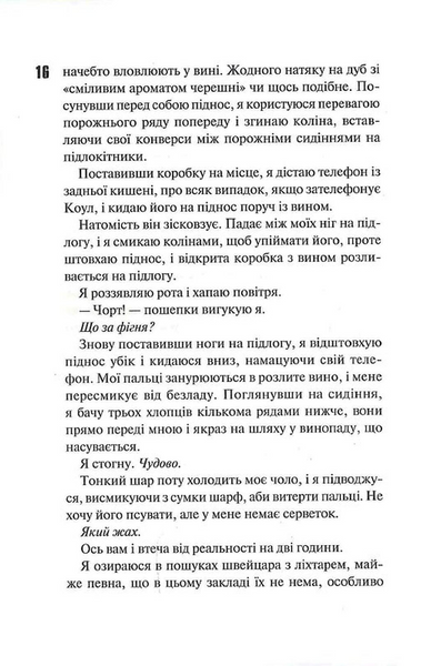 Іменинниця 10311032431 фото