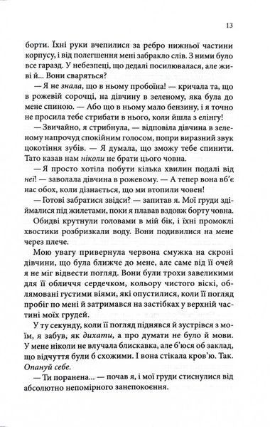 Варіація 10311031564 фото