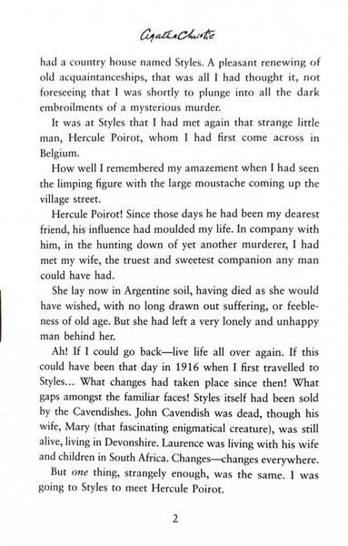 Curtain: Poirot's Last Case. Hercule Poirot. Book 44 10311026381 фото