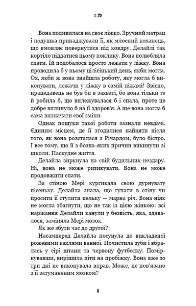 Жахастики Фазбера. Книга 3: 1:35 10311026989 фото
