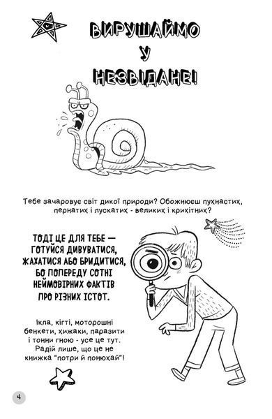 Чому насправді мій кіт не гарчить? 10311034391 фото