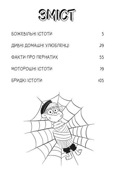Чому насправді мій кіт не гарчить? 10311034391 фото