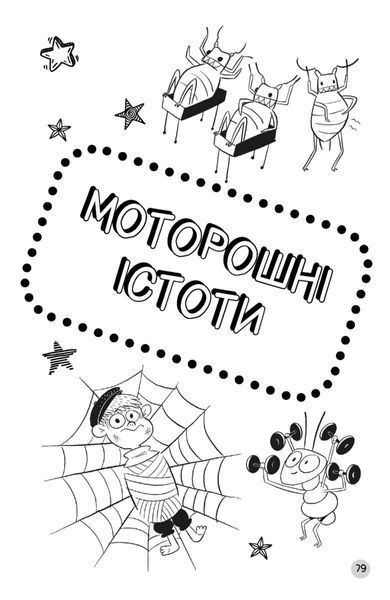Чому насправді мій кіт не гарчить? 10311034391 фото