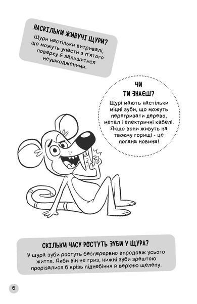 Чому насправді мій кіт не гарчить? 10311034391 фото