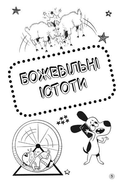 Чому насправді мій кіт не гарчить? 10311034391 фото