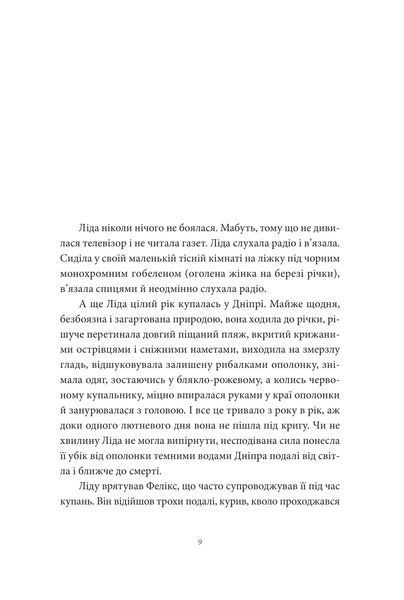 Хто ти такий? 10311013079 фото