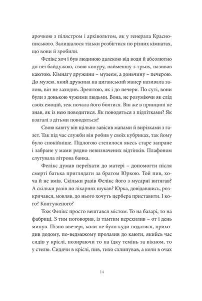 Хто ти такий? 10311013079 фото