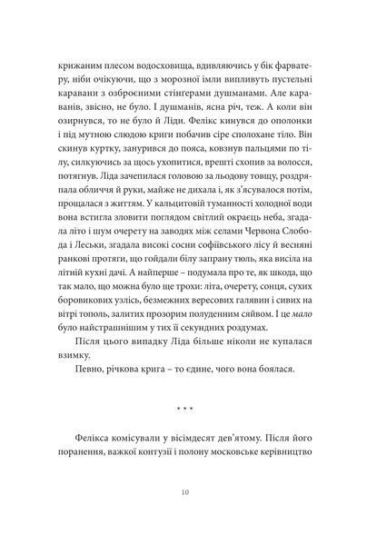 Хто ти такий? 10311013079 фото