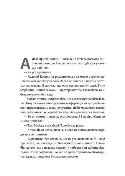 Толіки. Про тих, хто перемотував касету олівцем 10311022121 фото