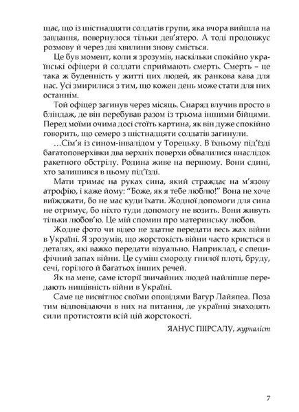 Українські щоденники 10311027565 фото