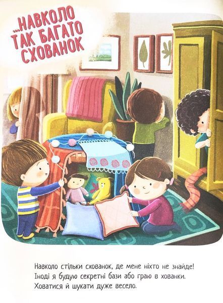 Дмитрик і Бублик точно не нудьгують 10311033331 фото