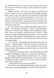 П'ятиколірні хроніки Генеза 10311024780 фото 11