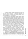 Приворотне зілля 10311016057 фото 2