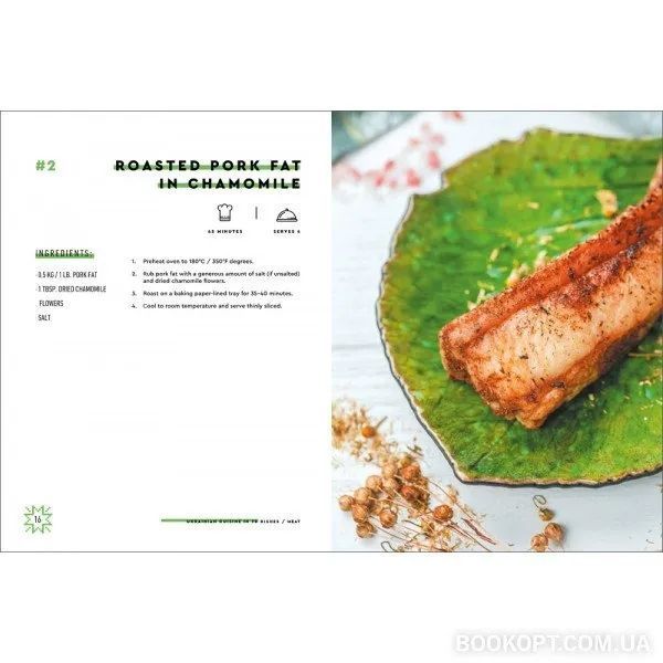 Ukrainian Cuisine in 70 Dishes 10311012704 фото