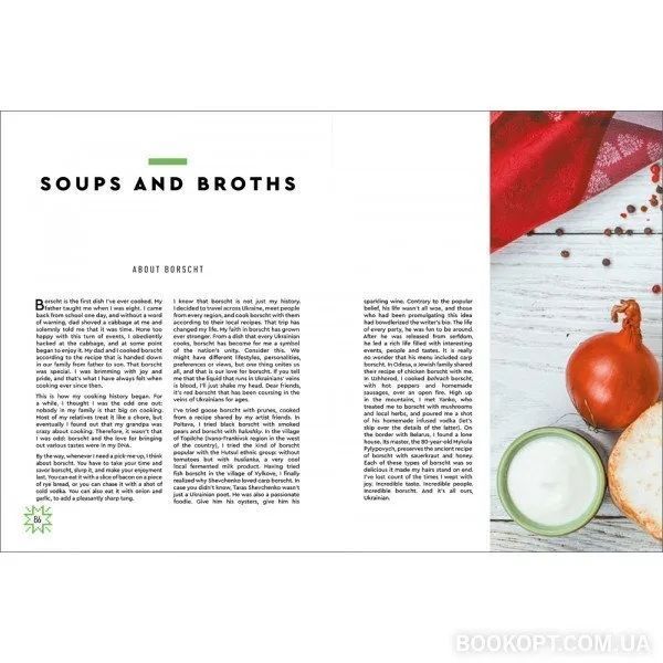 Ukrainian Cuisine in 70 Dishes 10311012704 фото
