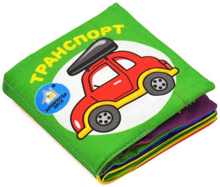 М'яка книжка Цікаві картинки Транспорт 10311032000 фото