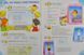 Підручник для 3 класу English with Smiling Sam 3 10311004289 фото 6