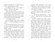 Алекс Нептун. Викрадач дракона. Книга 1 10311027083 фото 3
