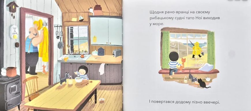 Мій друг кит 1031171114 фото