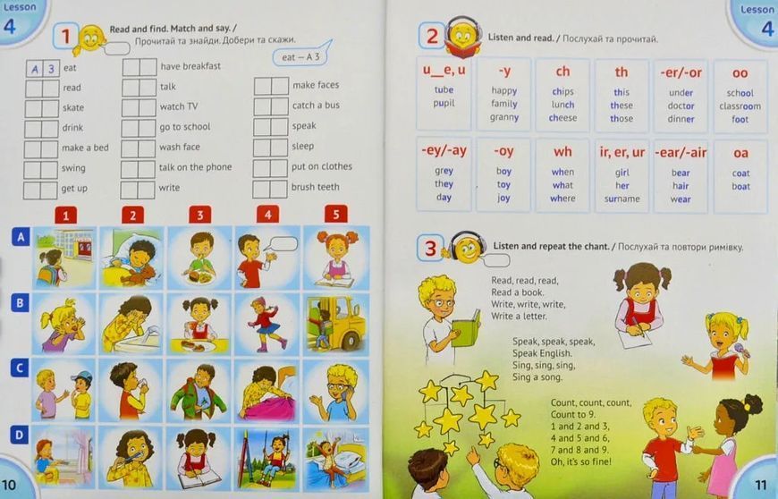 Підручник для 3 класу English with Smiling Sam 3 10311004289 фото