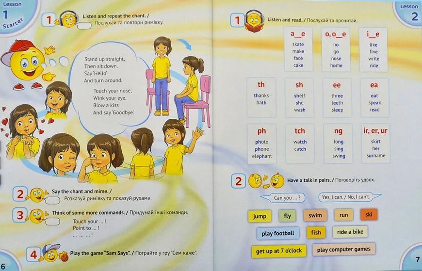 Підручник для 3 класу English with Smiling Sam 3 10311004289 фото