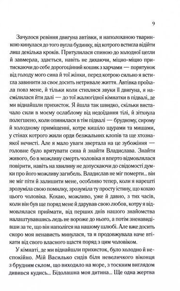 Генеральша 10311031565 фото