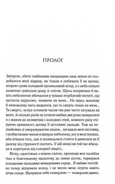 Генеральша 10311031565 фото
