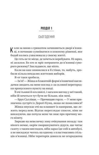 В'язень 10311034699 фото