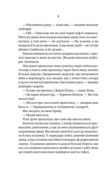 В'язень 10311034699 фото
