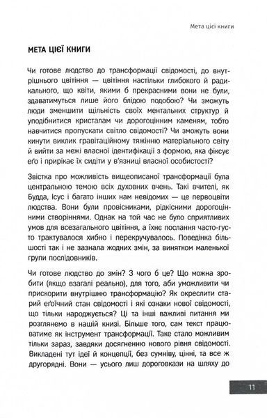 Нова земля 10311028522 фото