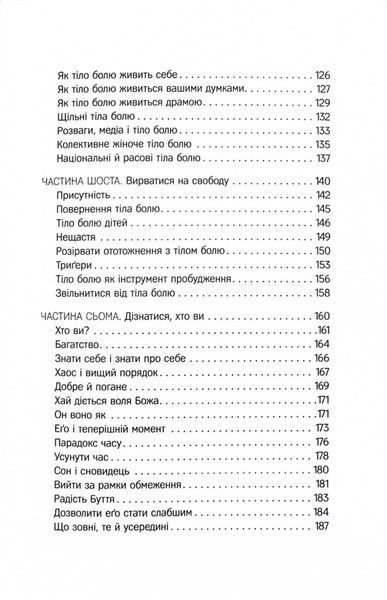 Нова земля 10311028522 фото