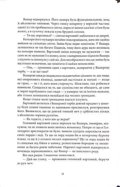 Війноборець 10311034392 фото