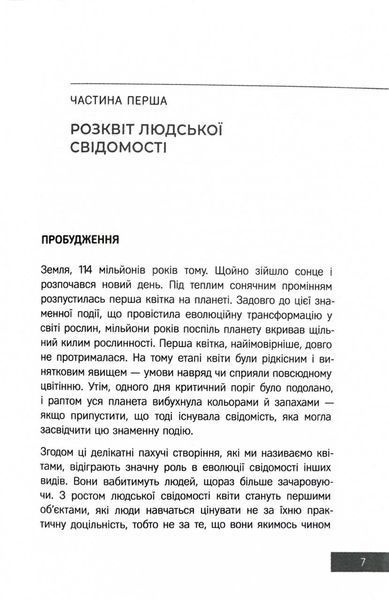 Нова земля 10311028522 фото