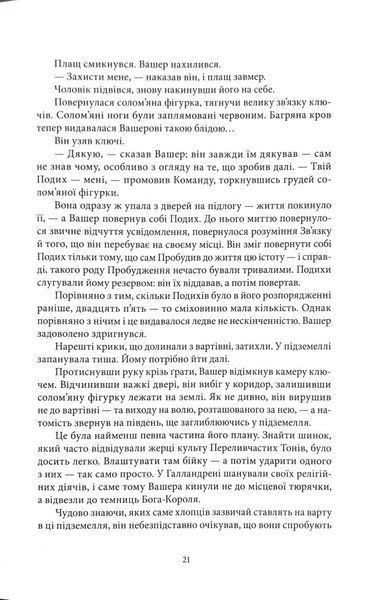 Війноборець 10311034392 фото