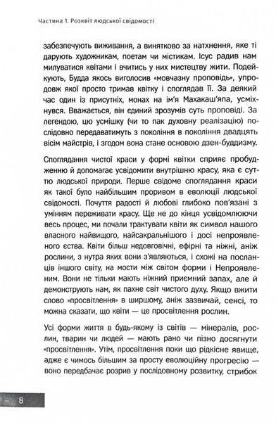Нова земля 10311028522 фото