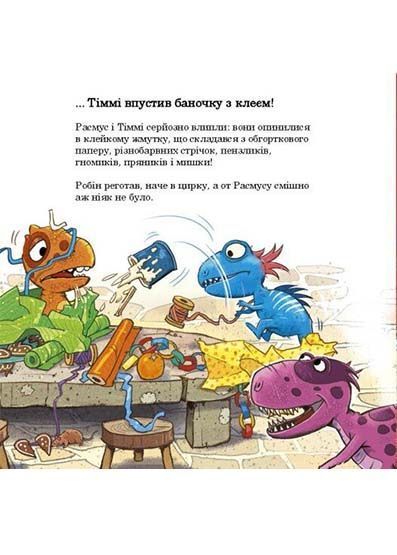 Малюки-динозаврики. Расмус і Тіммі готуються до Різдва 10311032812 фото