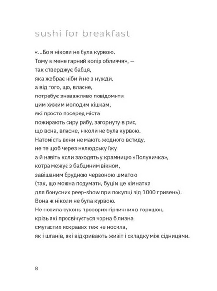 Перехідний стан 10311033058 фото