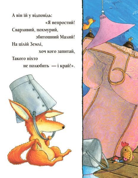 Що б не було 10311007375 фото
