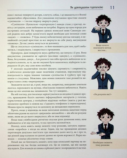 Синій колір японського літа 10311024781 фото